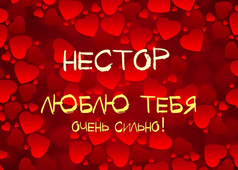 ,    !