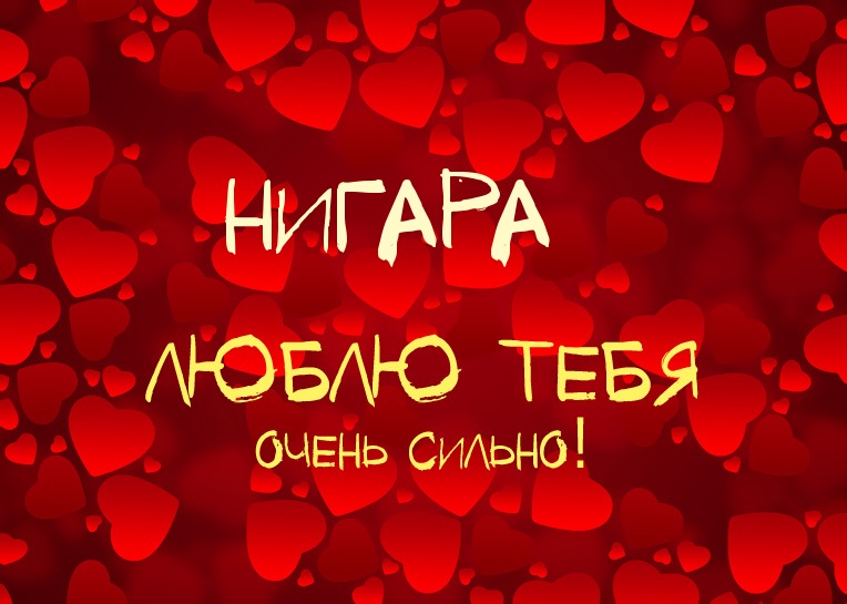 ,    !