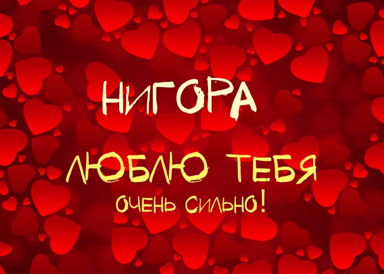 ,    !