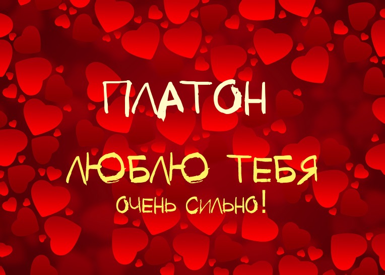 ,    !