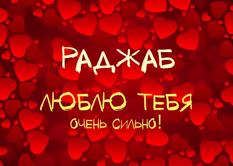 ,    !