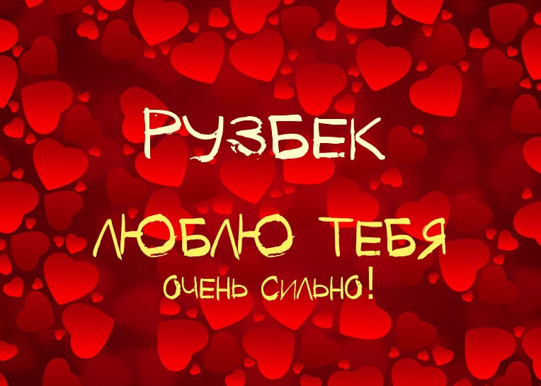 ,    !