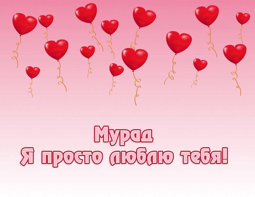 �����, � ������ ����� ����!