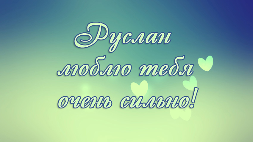,    !