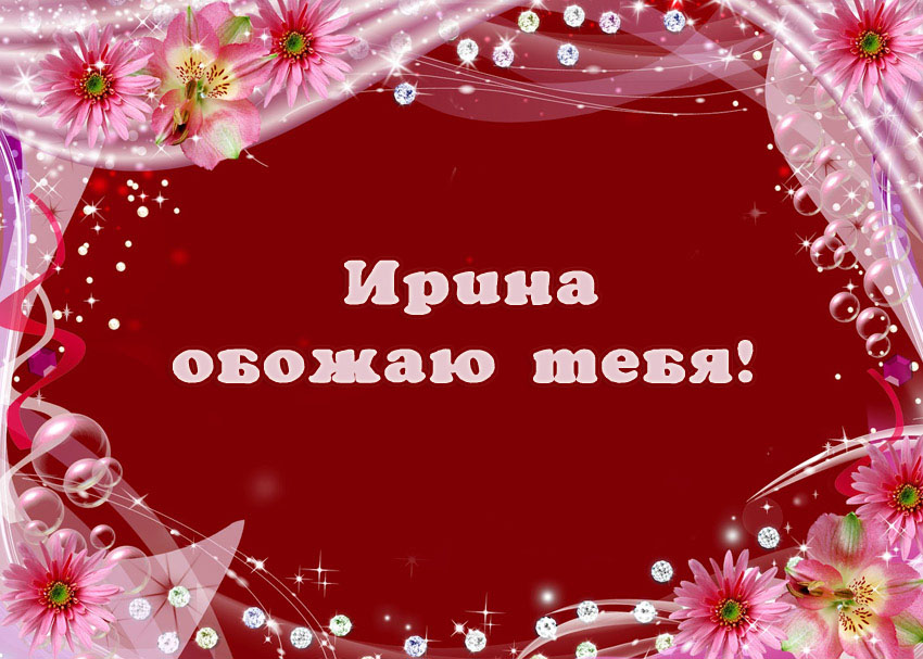 ,  !