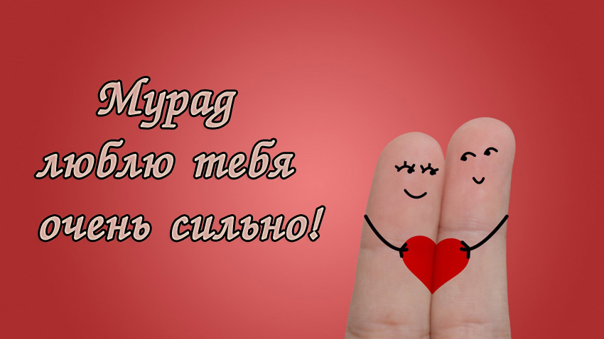 �����, ����� ���� ����� ������!