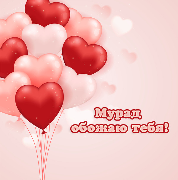 �����, ������ ����!