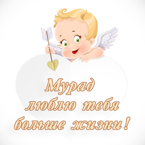 ����� - ����� ���� ������ �����!