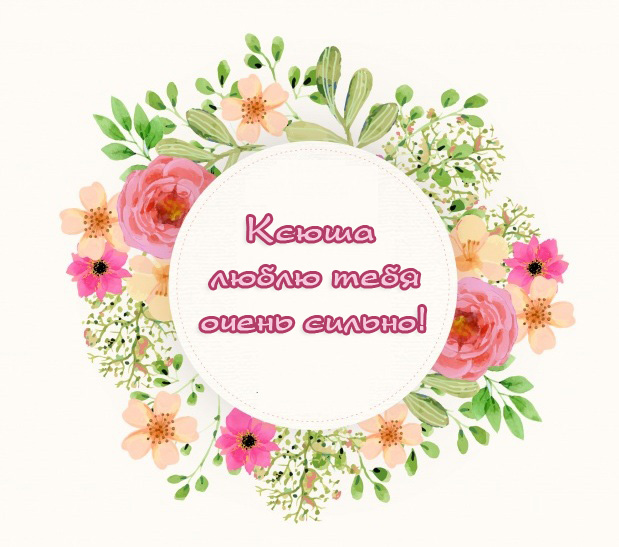 ,    !