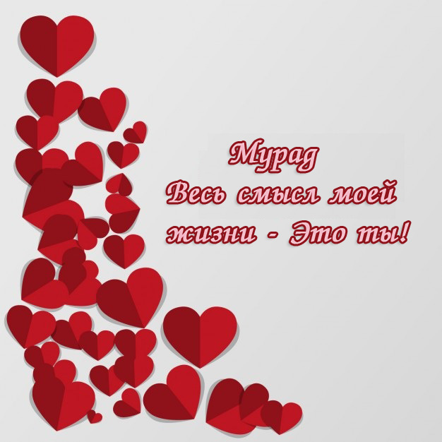 ����� - �� ��� ����� �����!