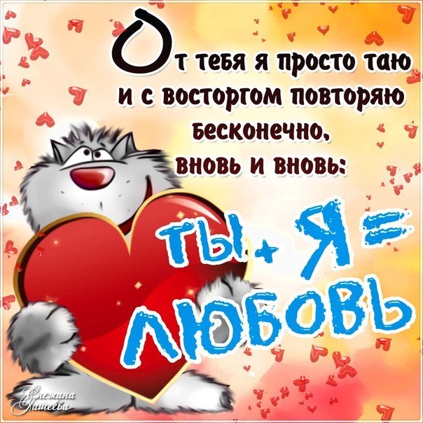  +  = !