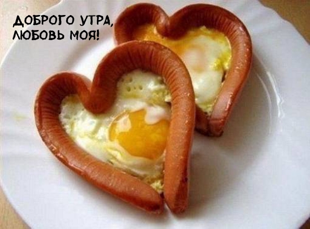 ������� ����, ������ ���!