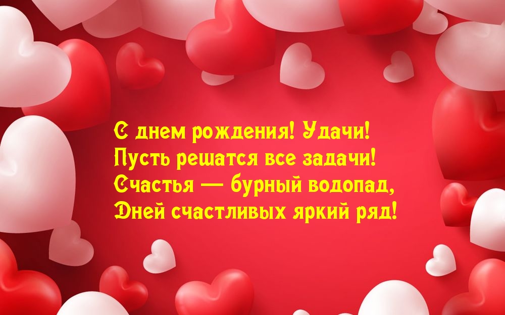� ���� ��������! �����!