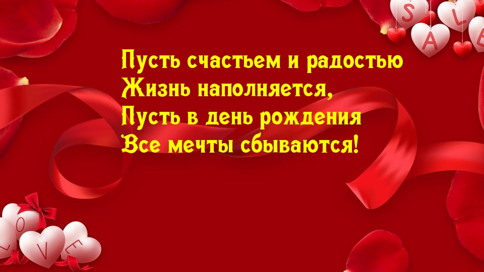 ����� � ���� �������� ��� ����� ���������!