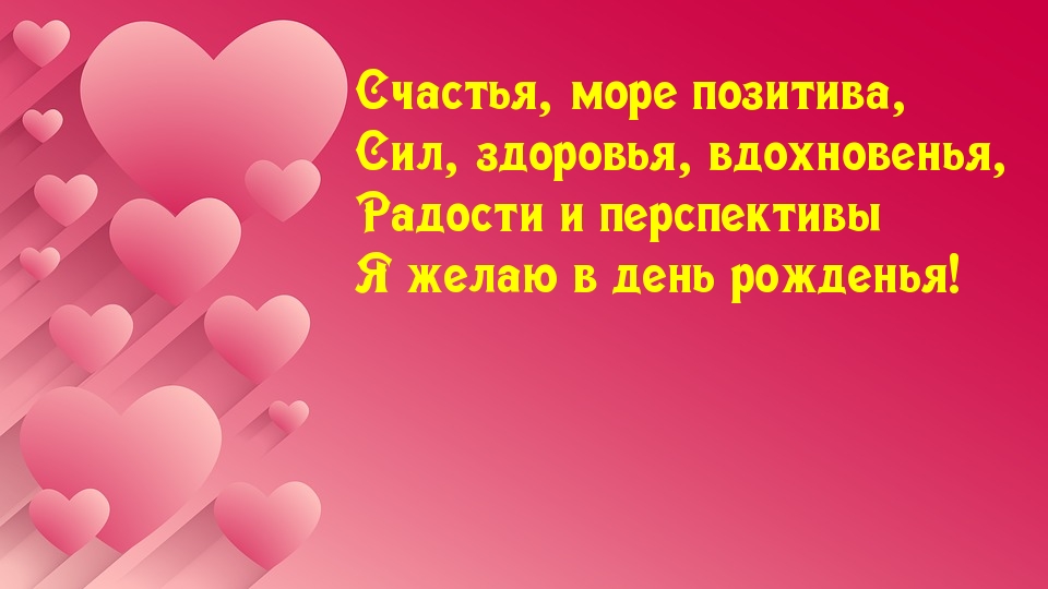 � ����� � ���� ��������!