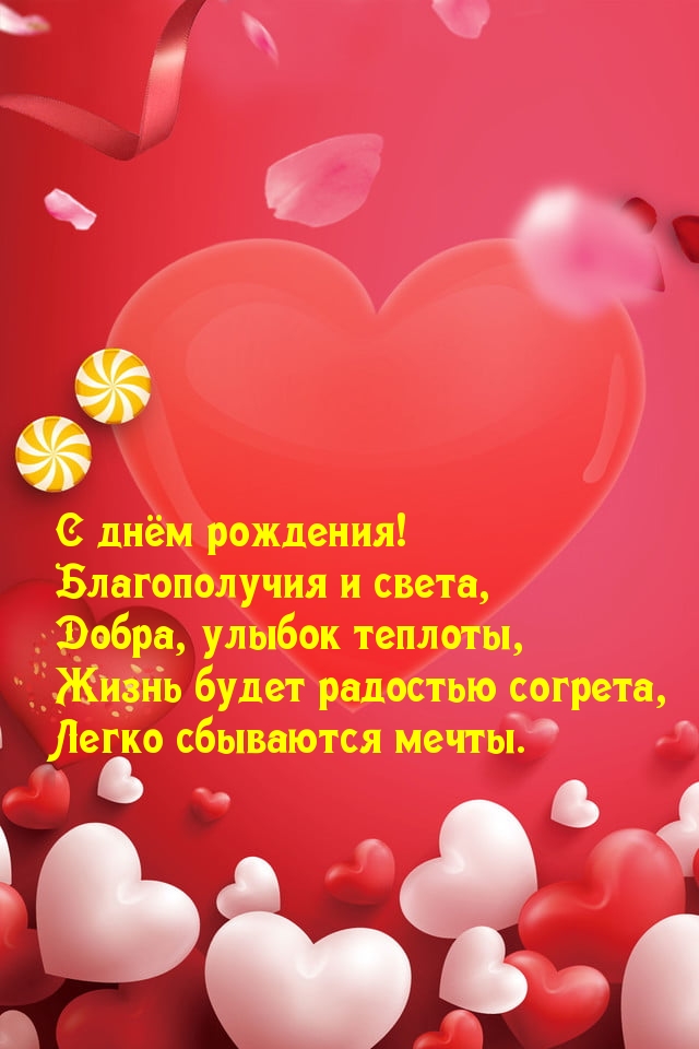 � ���� ��������! ������������ � �����!