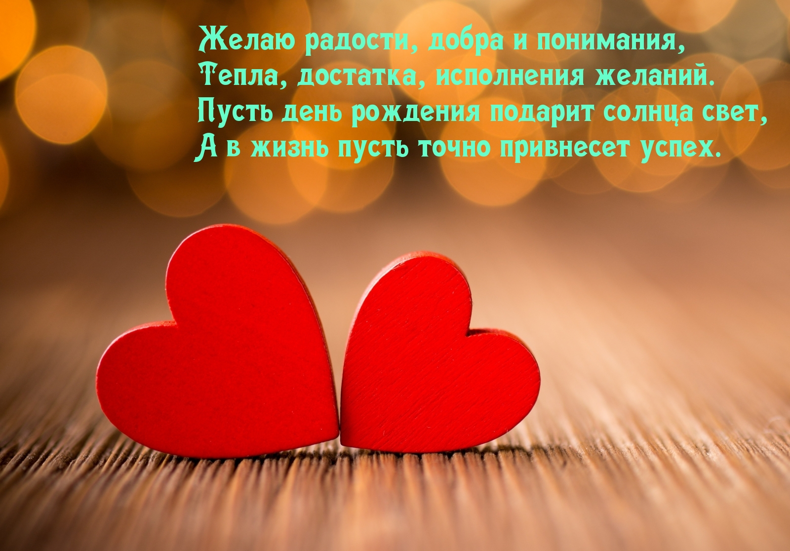 ����� �������, ����� � ���������