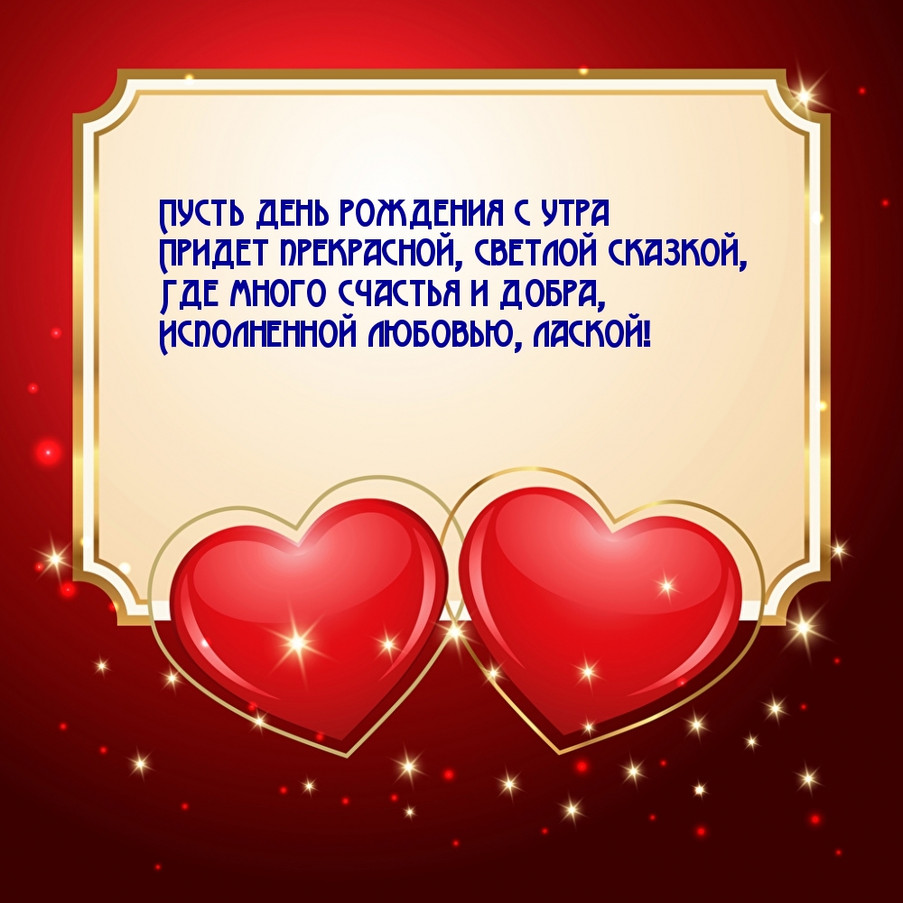 ����� ���� �������� � ���� ...