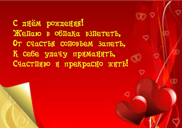� ���� ��������! ����� � ������ ��������