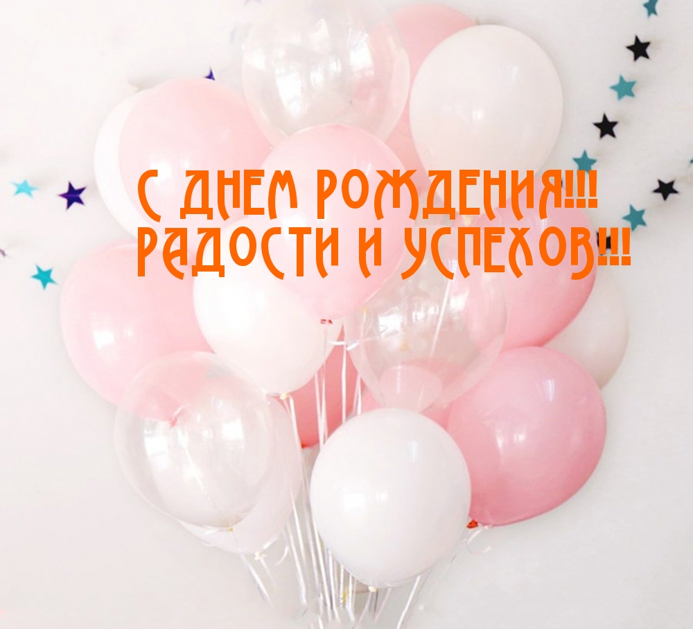 � ���� ��������! ������� � �������!