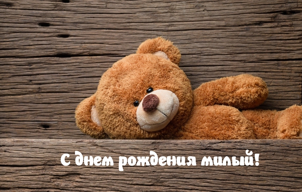 � ���� �������� �����!