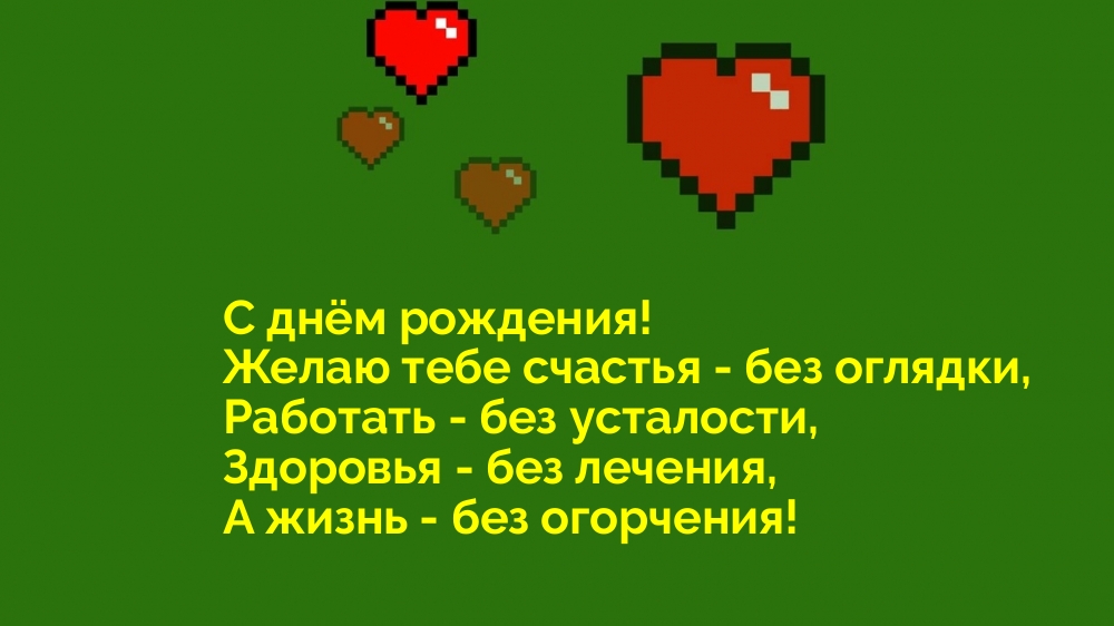 � ���� ��������!