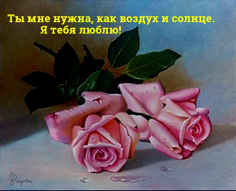 �� ��� �����, ��� ������ � ������