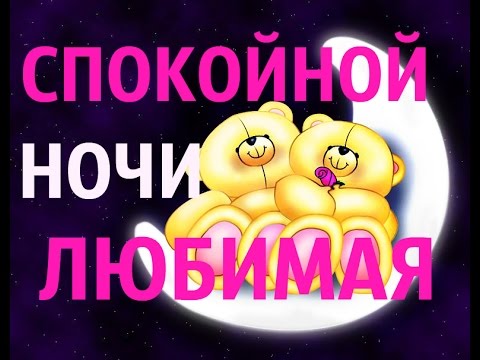 �������, ��������� ����