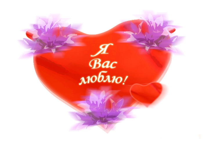 � ��� �����! �� ��������