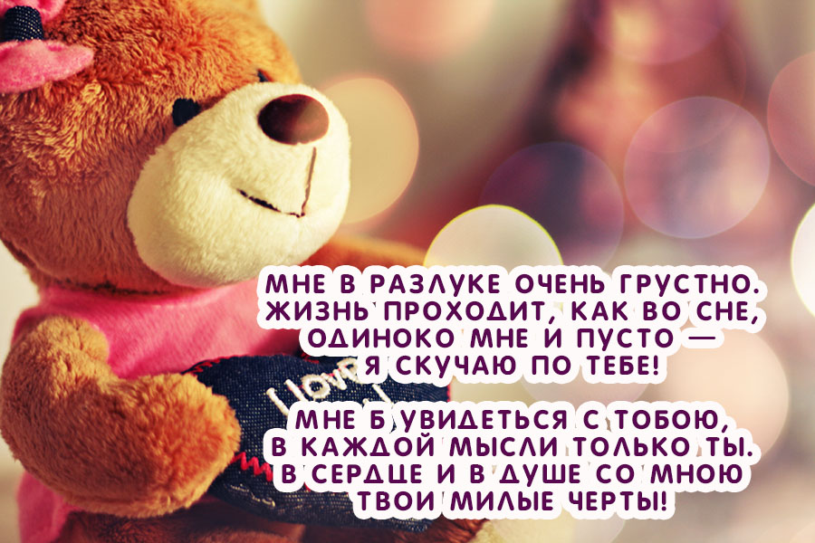 � ������ �� ����, ������� ��� � �����
