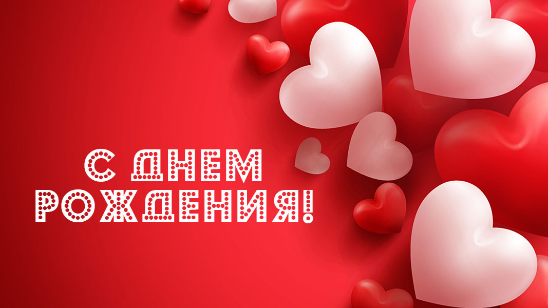 � ���� ��������! ������������