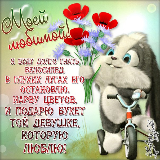 ���� �������! ��������� � �����
