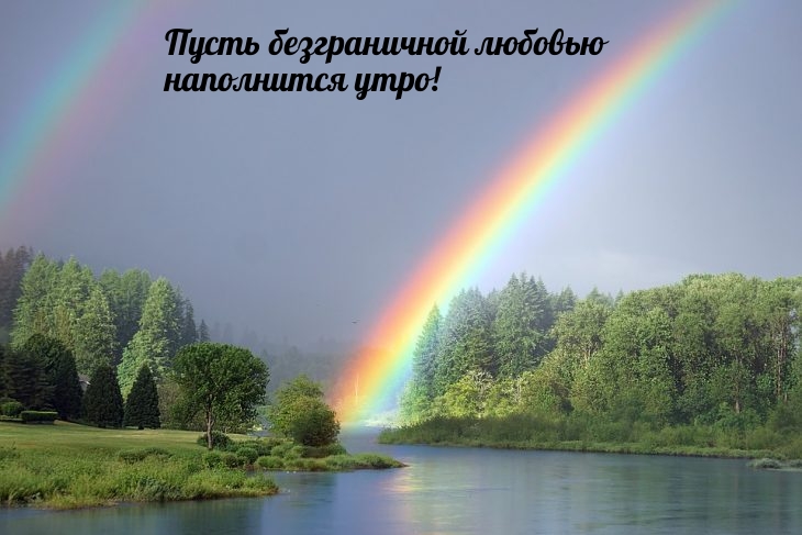 ����� ������������ ������� ���������� ����! ♥