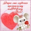     LOVE. !